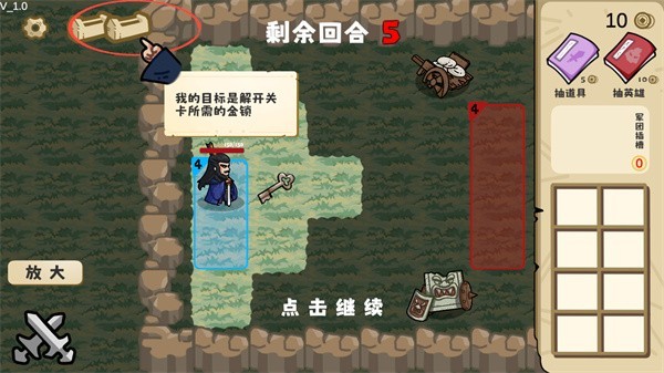 这也能是华容道游戏