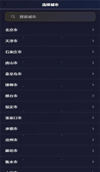古时月天气app v1.0.0