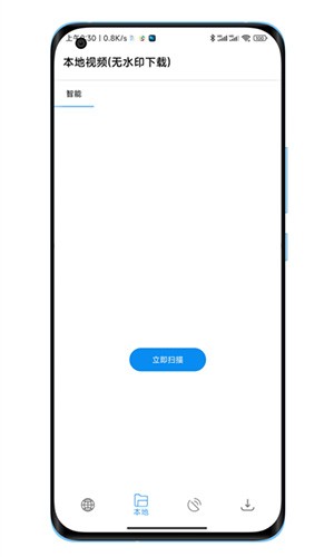 下载工具箱最新版本 v3.9.2