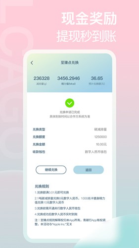 青碳行安卓版 v3.1.2
