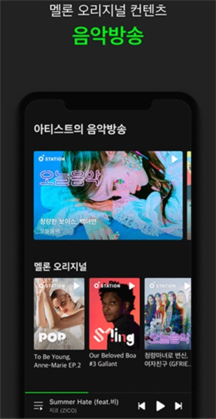 Melon图4