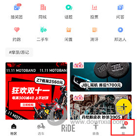 摩托邦如何添加车辆