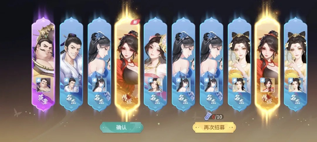 江湖如梦