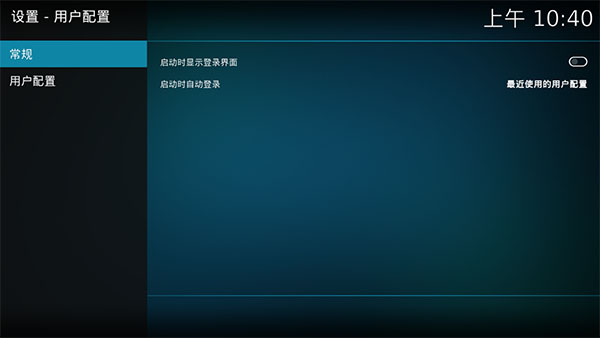 kodi中文版 v21.1