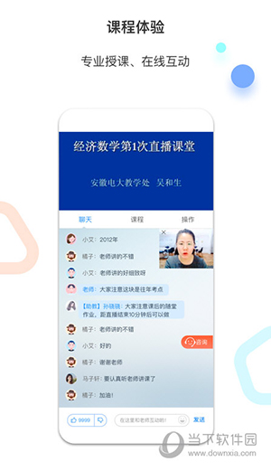 百通医学