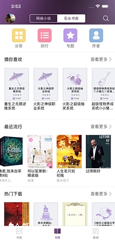 口袋贵金属app4