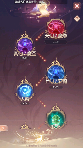 完美世界诸神之战360版