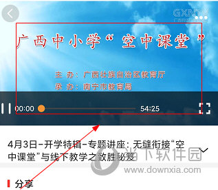 广西视听APP