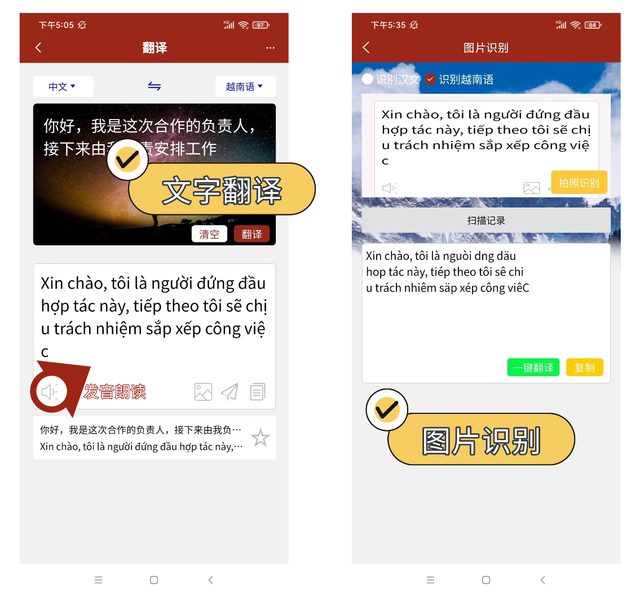 使用教程截图2
