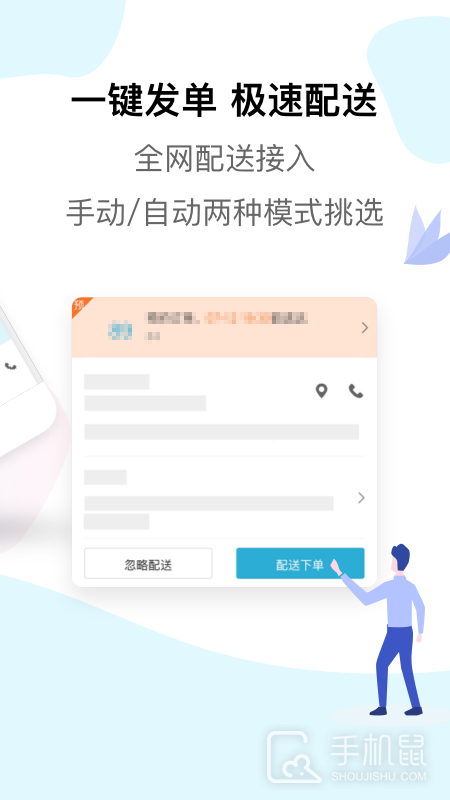 麦芽田 v6.7.8