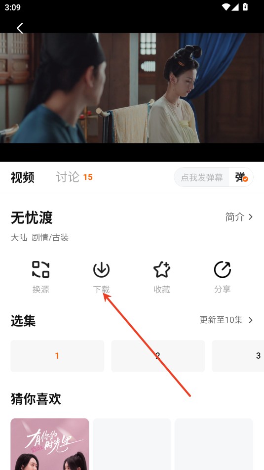 零零七影视