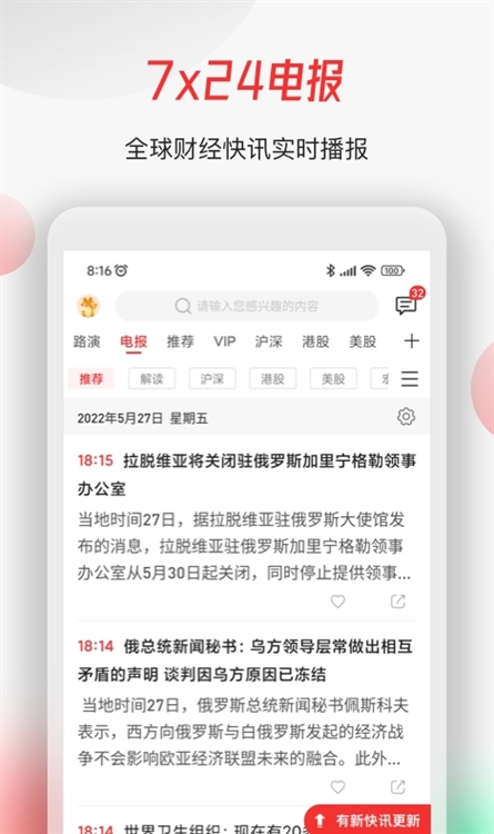 软件特色配图1