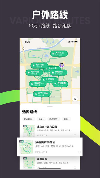 Keepappٷ2025ʽv8.4.20