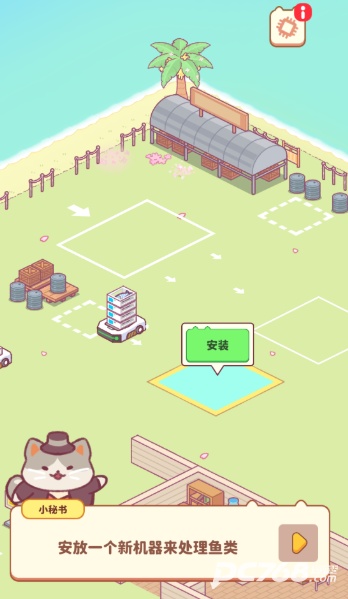 猫咪渔场