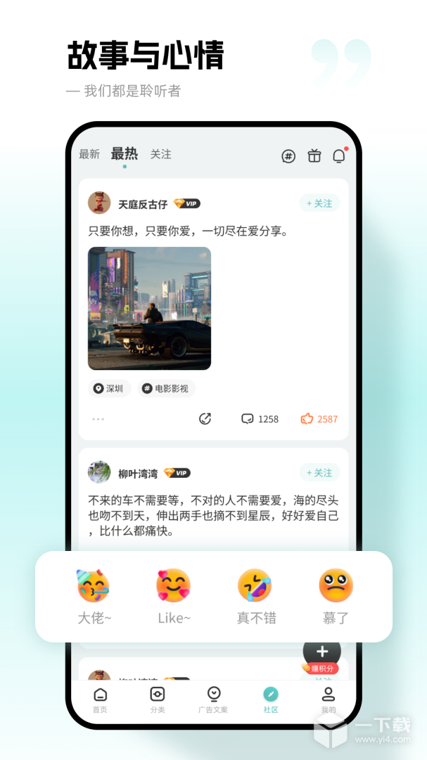 文案狗 v4.1.0最新版下载