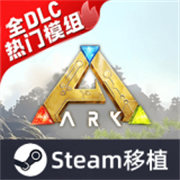 方舟终极移动版2025直装版下载  v1.0