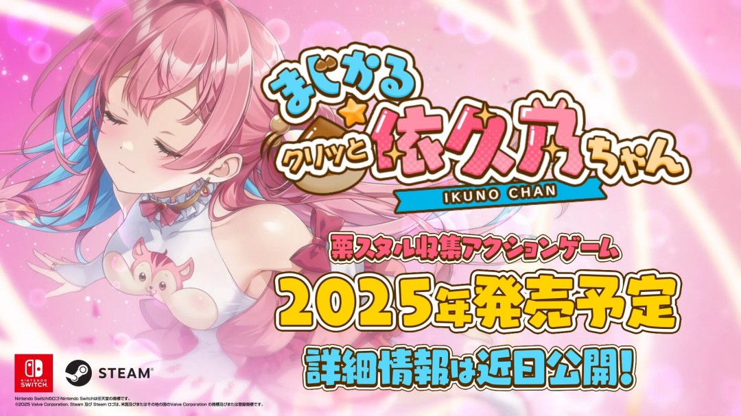 《兔兔秘密花园》系列两款新作公开 前作女主角再登场