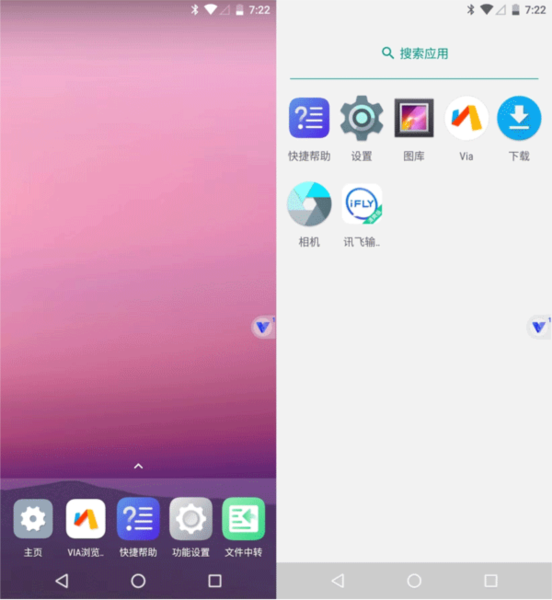光速虚拟机正版