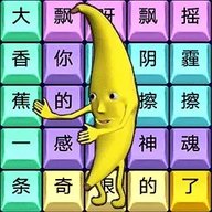 烧脑文字达人 1.0