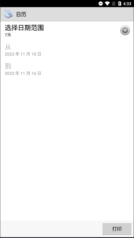 Ȥӡֻʽv12.15.01