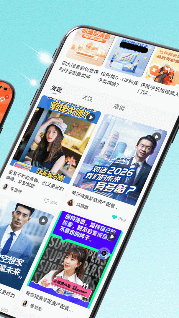 i秀 v4.0.22