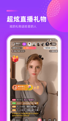 千度热播官方最新版本截图3