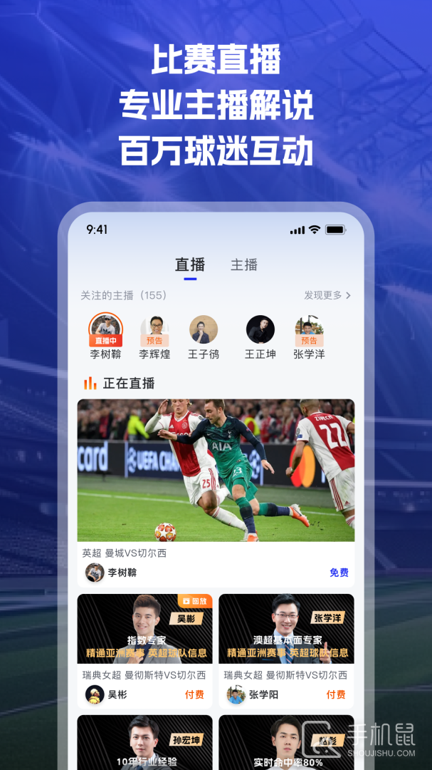 K球 v4.15.2