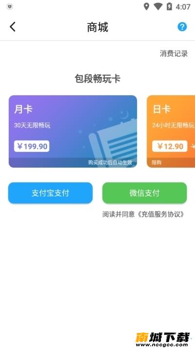 预览图2