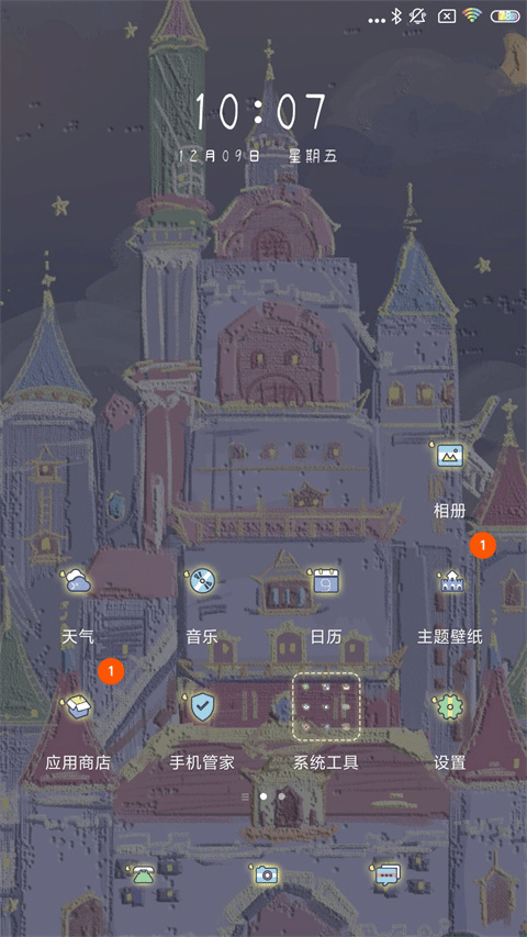 POCO桌面手机版