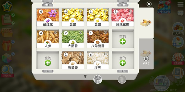 我的咖啡厅（My Cafe）手机版v2025.6.1.0安卓版 