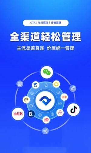 订单来了app v4.3.0