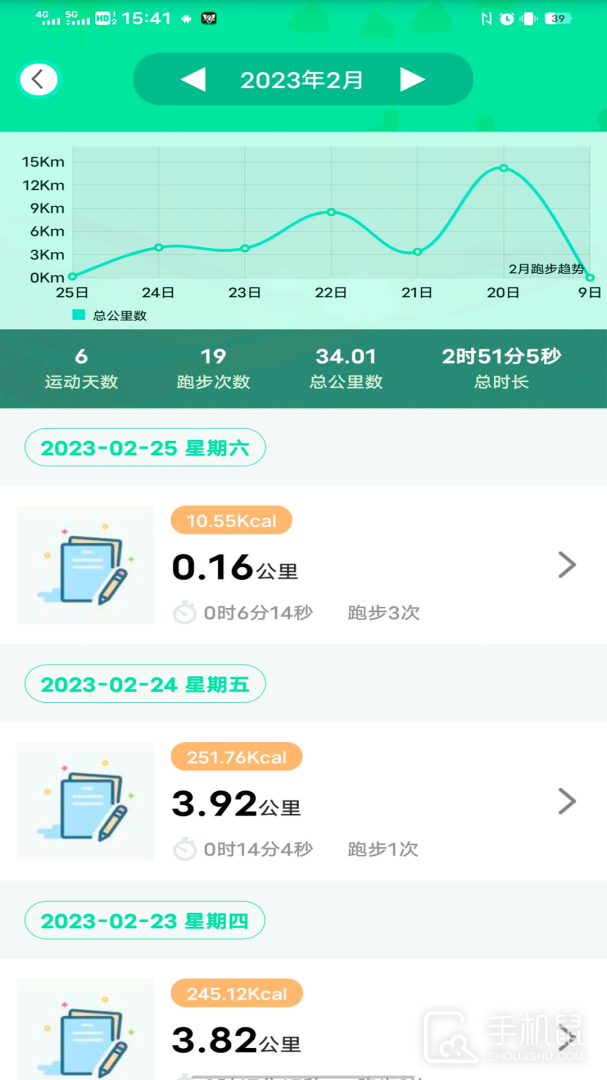 位动酷跑 v1.80