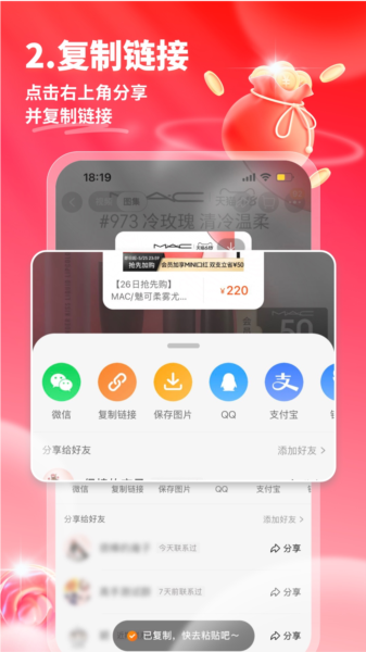 星罗好货图片5