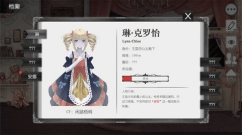 血蔷薇与诡面具官方最新版下载 v1.0.0.0
