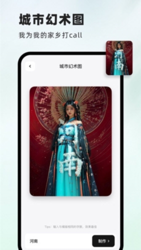 洞图