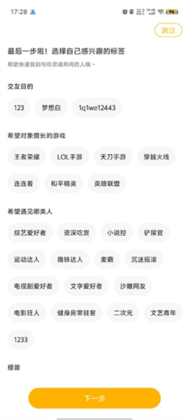 可奈星球43