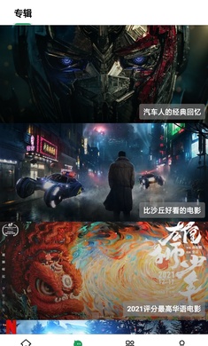 ah视频app手机最新版截图