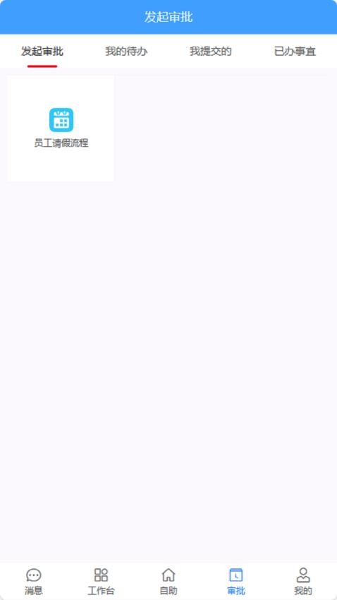 凯普app 1.1.3