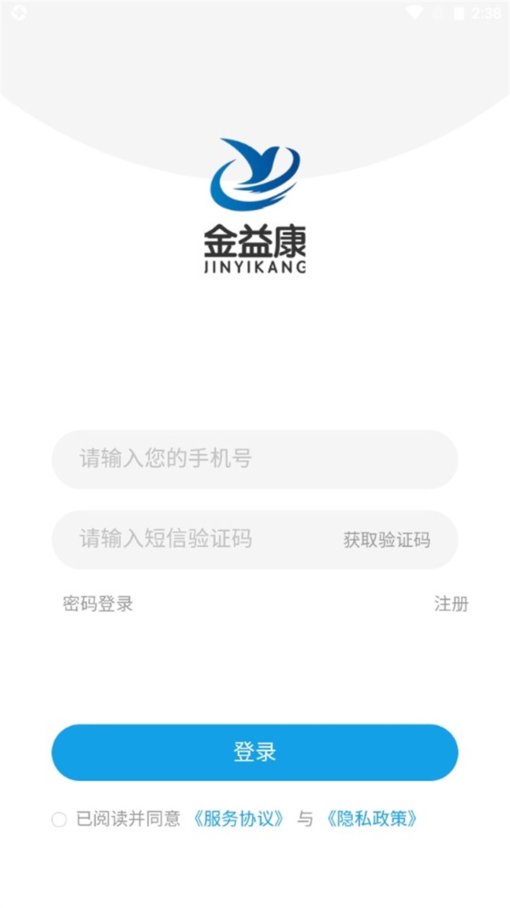 金益康