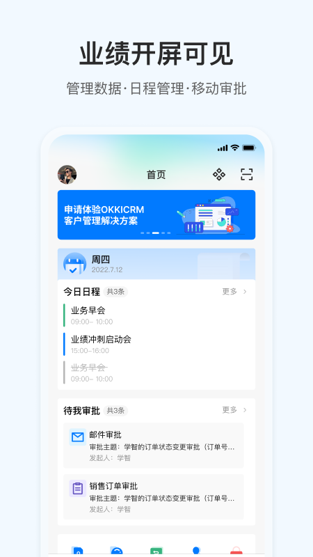 OKKI手机版宣传图5