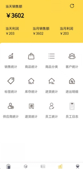 记订单1