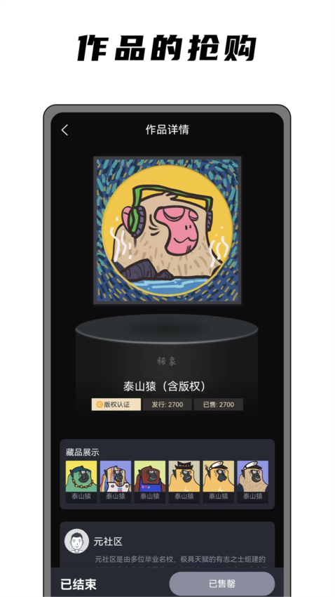 稀象