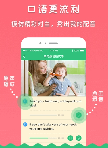 千读1