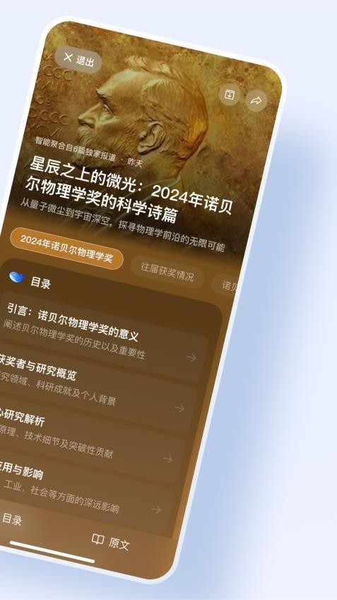 ﾨv1.0.2