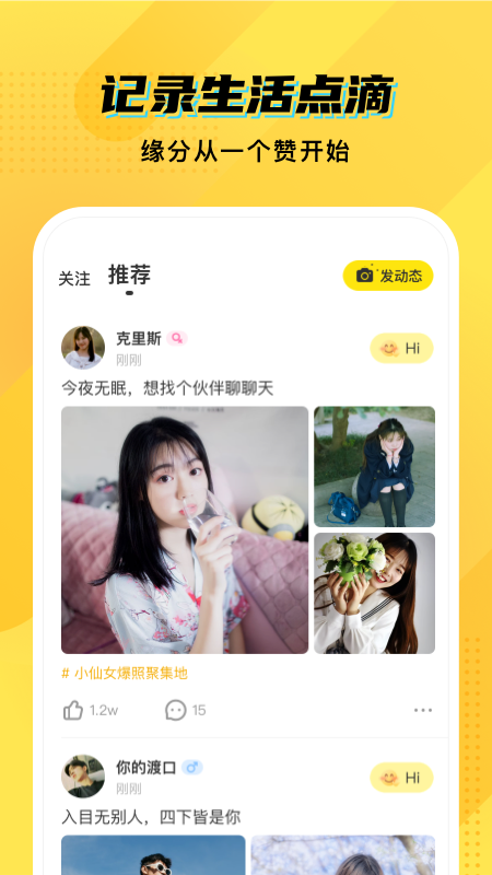 CM语音 v7.62.0