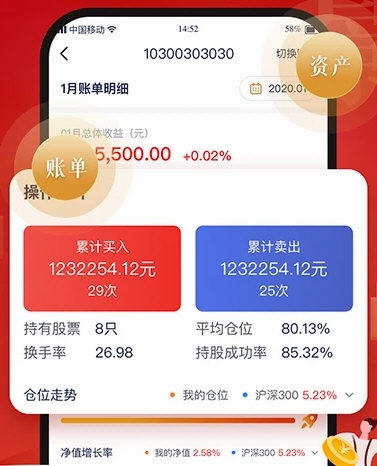 翼启航4