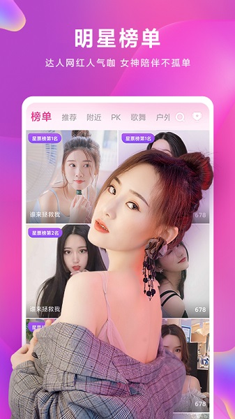 白金秀官网版 v5.16.078下载