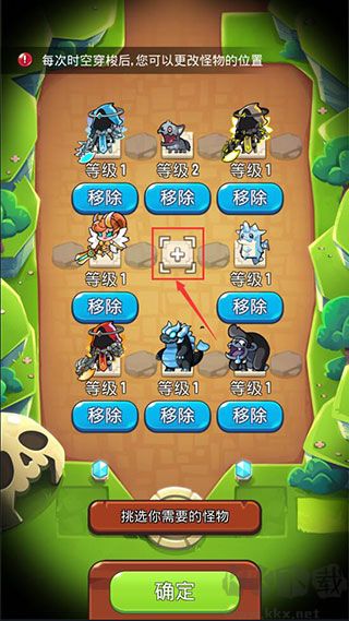 塔防传说