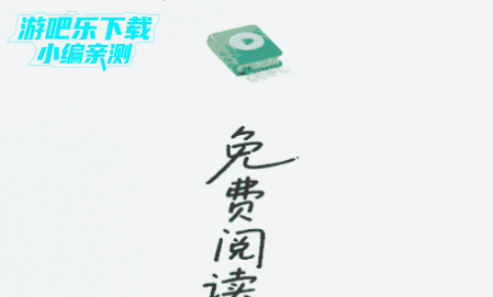 番果免费看小说最新版2025