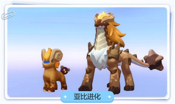 奥拉星2手游